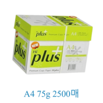 뉴하이플러스 A4 75g 2500매 1박스