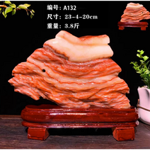 자연 육석 고기 옥돌 장식용 행운석, 106