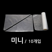 비닐짤주머니 미니 (12인치/10개입/롤타입)