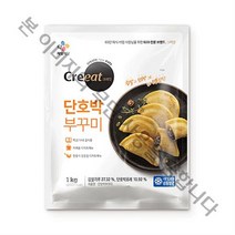 크레잇 단호박부꾸미 / 냉동 24개입 내외 1Kg