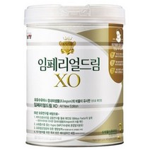 임페리얼XO 드림 World Class 분유 3단계, 800g, 10개