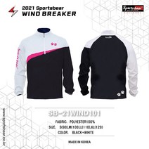 [Sportsbear] 스포츠베어 2021년 바람막이 배드민턴&탁구&스쿼시&테니스&볼링&스포츠