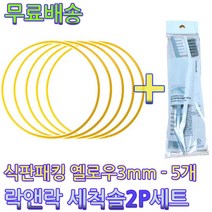 락앤락용기세척솔2p TOP 제품 비교