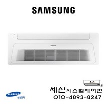AC072RA1DBH1SY 삼성무풍 천정형 18평 1Way 냉난방기, 단품