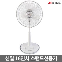 신일 초미풍 스탠드형 선풍기 SIF-S16YO