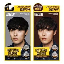 염색 염색약 DASHU 컬러 패스트 체인지 새치전용 염색제 120ml, Always™ 흑색_AW™, 1개