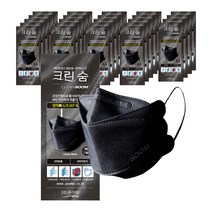 크린숨 KF94 블랙 대형 정식판매점 얼큰이 빅사이즈 큰 마스크, 20매