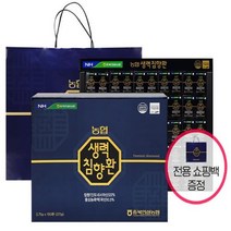농협 남성 생력침향단 3.75g 100환 침향20% 아버님선물 남성활력 마카