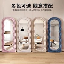비정형거울 웨이브전신거울 독특한 욕실 예술 불규칙 침실 현관, 핑크 170x70cm