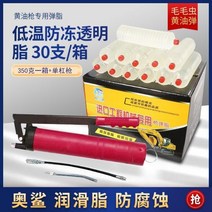 내열 크레인 고열 고하중 중장비 특수 구리스, 13 저온 부동 투명지 350g 12정