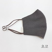 솔방울 공작소 핸드메이드 끈조절 오가닉 면 마스크 XL, 1개, 초코