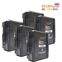 엘칸 141W V마운트 미니 배터리 5개 SET ENG카메라 조명 모니터 방송장비