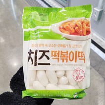 풀무원 치즈떡볶이떡 트레이더스 700g, 아이스보냉백포장