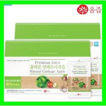 [씨제이마켓] 올즙양배추사과즙 60포 (100%친환경/무농약/사과착즙액/매실농축액)