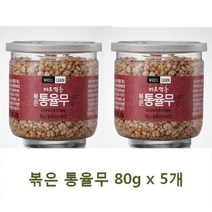MDO3576 볶은 통율무 80g x 5개 건강/한끼/간편식/곡물