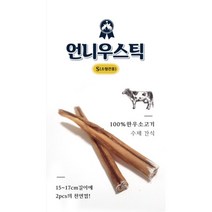 언니우스틱S 15cm/10pcs대용량