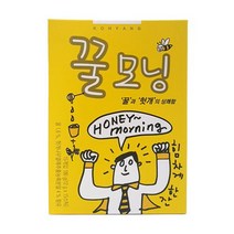 힘차게 한잔!! 고향 꿀모닝15티백 달콤 국산꿀 헛개차 꿀차 허니티, 5개