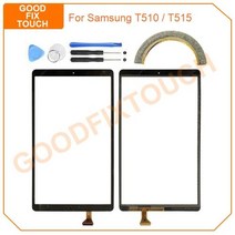 10.1 quot삼성 호환 갤럭시 탭 A SM-T510 SM-T515 터치 패널 스크린 디지타이저 T510 T515 LCD 유리 센서 태블릿, [04] With Tool T510, No Tools T510