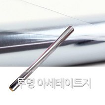 아스테이지 0.1t (1롤 40M)