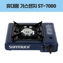 썬터치 휴대용 가스렌지 ST-7000 주방용품 > 조리용품 휴대용가스렌지/토치 휴대용가스렌지, 1, Ea, Ea” class=”wr-img”></a></div></p></div></p></div></p></div><div class=