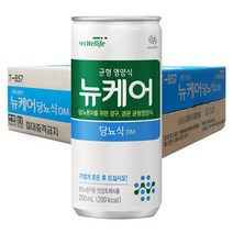 대상웰라이프 뉴케어 당뇨식DM 200ml x 90캔(사은품증정)안전 이중포장 식사대용 환자 영양식, 90캔