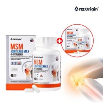 관절염증영양제 어깨가 무릎 안좋을때 다리아플때 무릎연골찢어짐 MSN 식이유황 어르신 어깨 무릎 허리 뼈 관절 아픈 아플때 시큰할때 불편함 에 좋은 먹는 영양제 염증 제거 재생, 1+1(2개월분), 2개