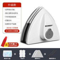 전자동 창문 로봇청소기 자동 물걸레 윈도우 클리너 초슬림 파워 청소 유리창, 15-30mm 유리 적용업그레이드 모델