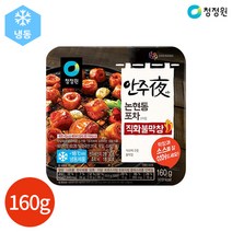 대상 청정원 안주야 논현동 포차 직화불막창 160g, 셀링마켓 직화불막창160g(용기), 셀링마켓 본상품선택
