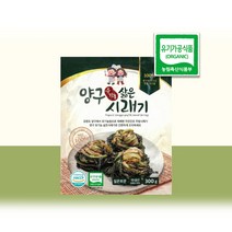국내산 유기농 양구 삶은 시래기 300g