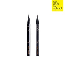 [투쿨포스쿨] 아트클래스 바실리의 라이너, COLOR:2호 프렌치 브라운 KMATVAL-A02, 단품