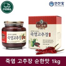 [인산가 죽염 고추장 순한맛 1KG ] 인산죽염 전통 재래식 찹쌀 태양초 국산고추장, 인산가 죽염 고추장 순한맛 1KG, 1개