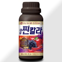 대유 찐칼라 1L-사과 부사 거봉 고추 깔약 착색제 당도 비료