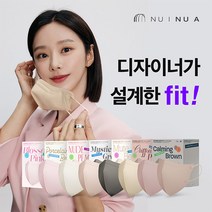 누이누아 이주빈 먼지차단 컬러 마스크 25매 (색상/사이즈 선택), 단품, 색상:포슬린베이지|사이즈:대형(L)
