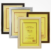A4액자/벽걸이액자/상장액자/인증서/허가증/면허증, 패션 포토프레임(A4크기)_월넛 실버