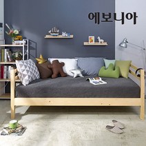 에보니아 에보니아 파인원목 슈퍼싱글 데이베드침대 A형 [SS 수퍼싱글 원목침대] / 프레임 매트리스 서랍선택, 매트제외(화이트워시)