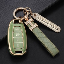 현대 스마트키 키케이스 팰리세이드 ix35베르나 ix25싼타페DM 골드라인 키케이스 4버튼용 적용 키케이스 키홀더, 1, 라이트 그린