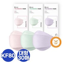 [KT알파쇼핑][색상선택] 애니가드 더솔루션 마스크 KF80 대형 30매, 블라썸핑크