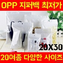 폰케이스 고급 OPP 지퍼백 포장지 헤다 봉투 100장
