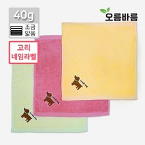 송월타월 송월 뽀로로 카카오톡 동물 캐릭터 어린이집 고리수건 핸드타월, 1장, 선택03) 러블리 강아지 고리타올_노랑
