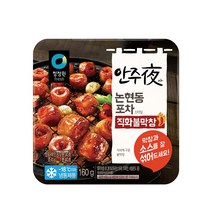 [청정원] 안주야 논현동 포차스타일 직화불막창 160g, 1개