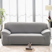 러빙랩 고탄력 만능 쇼파커버 단색 소파커버 강력스판, 그레이