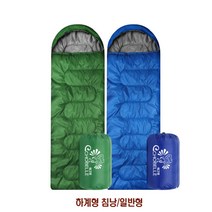 에코벨 하계형 침낭일반형 / 색상 배송상품 : 카키 (캠핑침낭/레저/낚시/등산/휴가/야영/계곡/텐트/바닷가/비박/구스다운/할로우파이버/침낭/캠핑 추천)