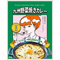 모지 항 레트론 카레 규슈 야채 구이 카레 단맛 180g 3 개 레토르트 카레 門司港レトロン カレー 九州野菜焼きカレー 甘口 180g 3個 レトルトカレー