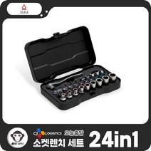 샤오미 DUKA 24 in 1 정밀 다용도 드라이버 공구 차량용 소켓렌치 세트, RS2