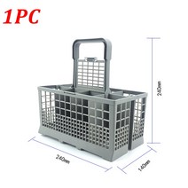 Bosch Siemens BEKO AEG 캔디 켄 모어 월풀 Maytag Kitchenaid 부품 액세서리 용 1PC 칼 붙이 식기 세척기, 한개옵션0