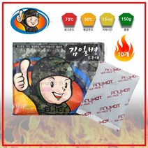김일병핫팩 국산 대용량 70도 장시간 핫팩 캠핑 군용 군대 군인 보온대 10개 휴대용 손난로, 상세페이지 참조, 상세페이지 참조, 상세페이지 참조