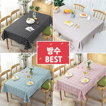 방수테이블보 체크 시리즈 10종모음/ 2인용~12용 출시 / 국내 당일발송-신데렐라 데코, 오트밀, 10인(220x135cm)