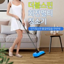 전기 소음없는 싹쓸이 청소기 조용한 바닥청소 밀대, 상세페이지 참조