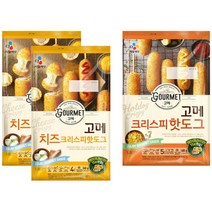 (냉동)고메 치즈크리스피425gx2개+크리스피 핫도그480gx1개, 1세트