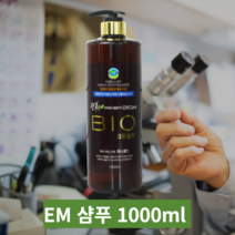 천연 성분 함유 EM 샴푸 1000ml 믿을 수 있는 EM 발효 샴푸 천연 성분으로 부드러운 머릿결 진정과 보습의 더블 효과 새롭게 진화된 민감 두피 케어